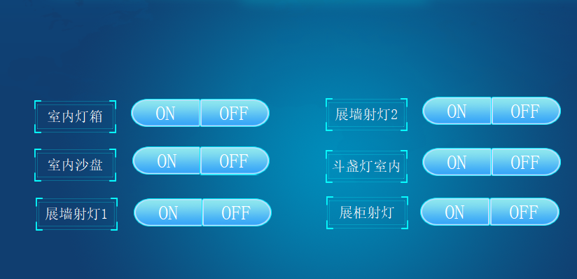镇海智能展厅中控系统